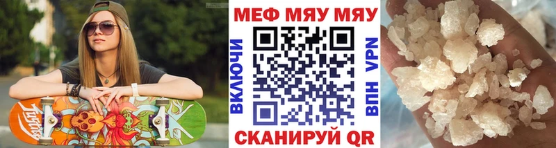 Где можно купить наркотики Корсаков Метамфетамин ГАШ Каннабис Галлюциногенные грибы