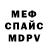 A PVP Соль Marina Gyravleva