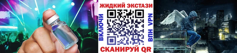 БУТИРАТ оксибутират Корсаков