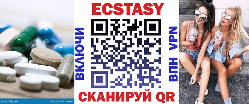Экстази Дубай  где можно купить   Корсаков 