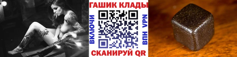 ссылка на мегу ССЫЛКА Корсаков ГАШИШ Ice-O-Lator как найти закладки
