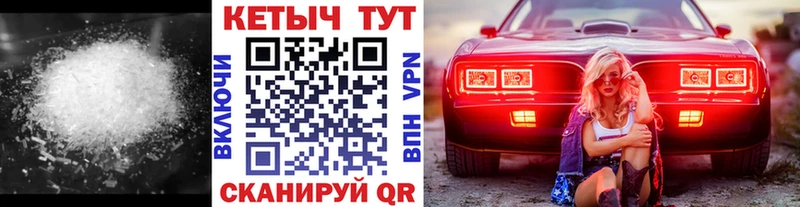 Кетамин ketamine  Корсаков 