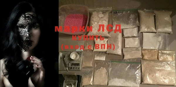 ГАЛЛЮЦИНОГЕННЫЕ ГРИБЫ Баксан