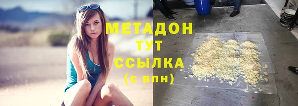 героин Балабаново