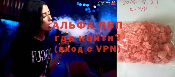 прущие крисы Балахна