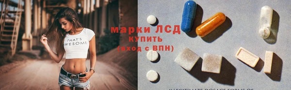 прущие крисы Балахна