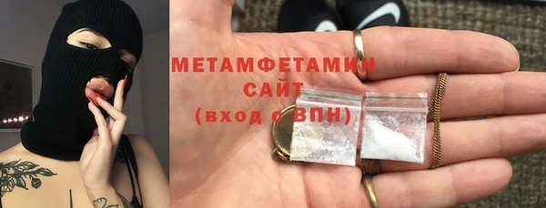 прущие крисы Балахна