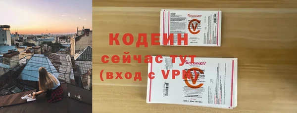 героин Балабаново