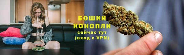 кокаин премиум Армянск