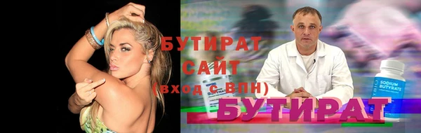 ГАЛЛЮЦИНОГЕННЫЕ ГРИБЫ Баксан