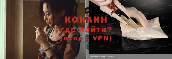 героин Балабаново