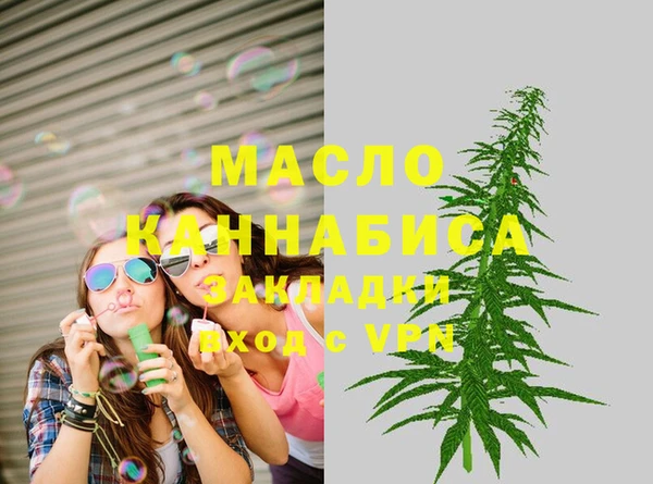 ГАЛЛЮЦИНОГЕННЫЕ ГРИБЫ Баксан