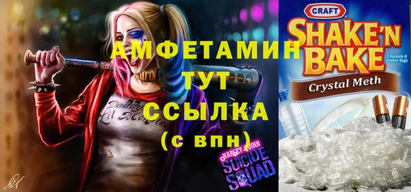 прущие крисы Балахна