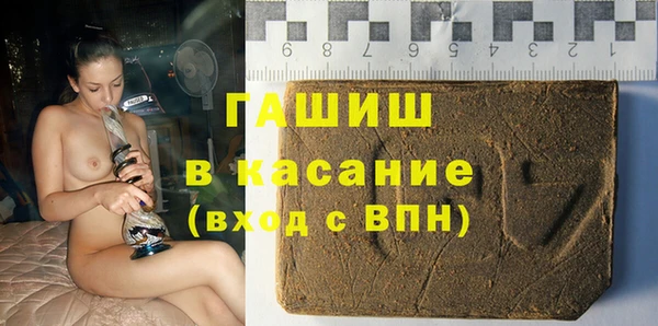 ГАЛЛЮЦИНОГЕННЫЕ ГРИБЫ Баксан