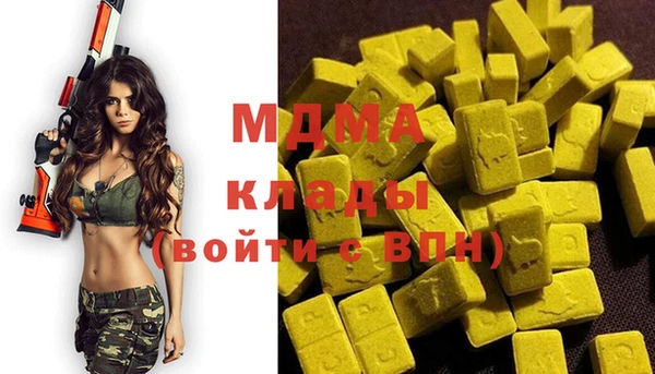 прущие крисы Балахна