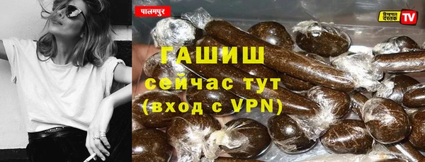 прущие крисы Балахна