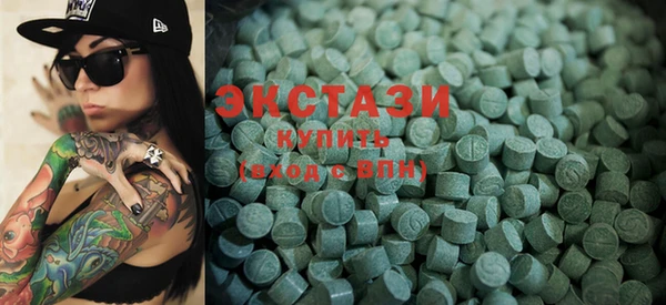 ГАЛЛЮЦИНОГЕННЫЕ ГРИБЫ Баксан