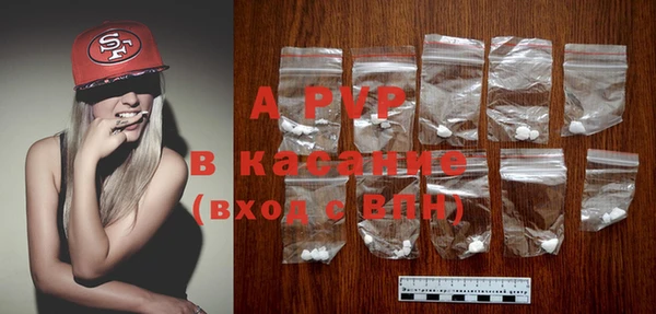 прущие крисы Балахна