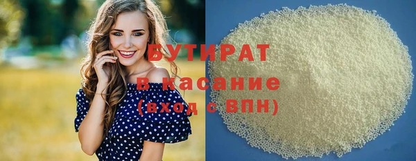 прущие крисы Балахна