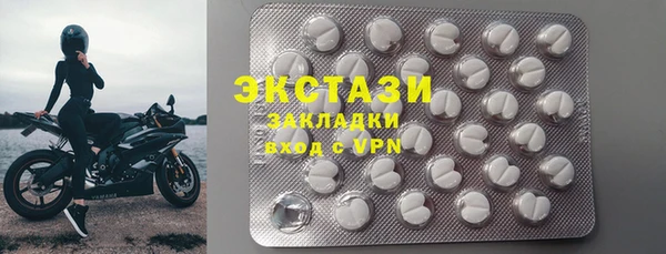 прущие крисы Балахна