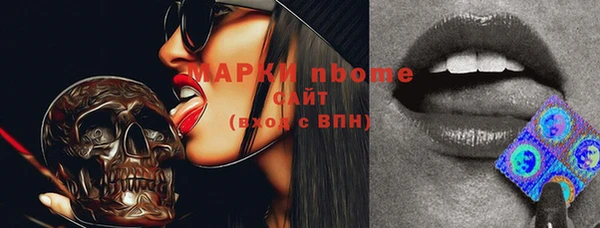 ГАЛЛЮЦИНОГЕННЫЕ ГРИБЫ Баксан