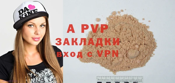 прущие крисы Балахна
