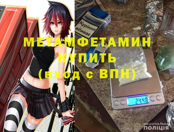 прущие крисы Балахна