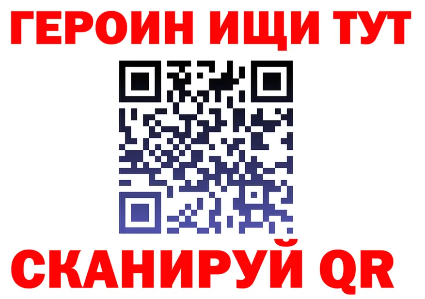 БУТИРАТ вода рабочий сайт это hydra Корсаков