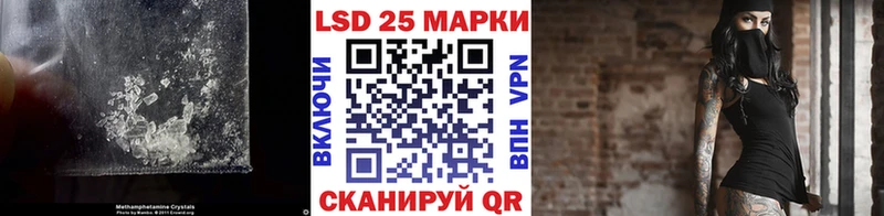 Лсд 25 экстази кислота магазин мориарти наркотические препараты Корсаков