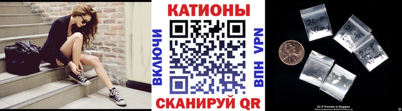 где купить   гидра зеркало  МЯУ-МЯУ VHQ  Корсаков 