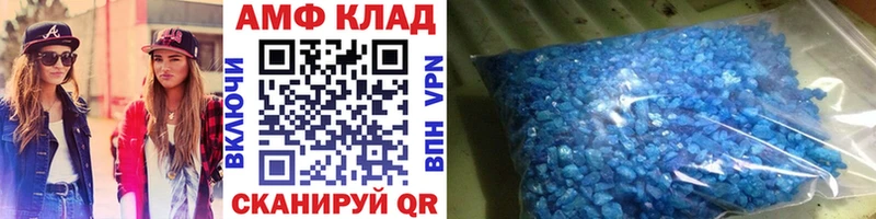Метамфетамин винт  mega как войти  Корсаков 