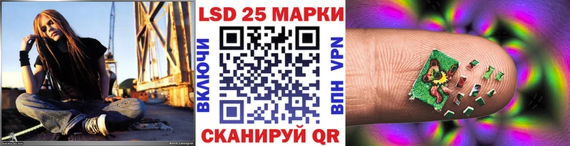 сколько стоит  Корсаков  Марки NBOMe 1,5мг 