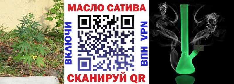 закладки  Корсаков  Дистиллят ТГК гашишное масло 